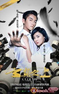 爆料娱乐圈电视剧,揭秘电视剧背后的秘密与真相