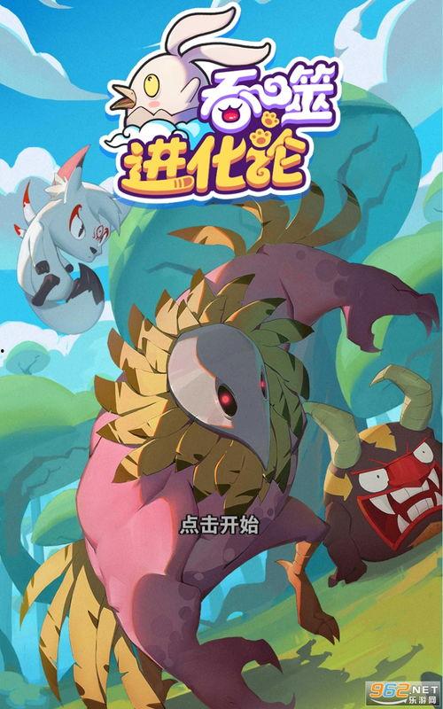 天仙最新爆料微博下载,揭秘娱乐圈幕后真相  第1张