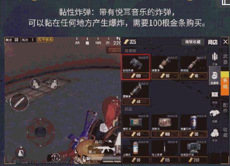 吃鸡最新玩法爆料大全视频,全方位解析最新爆料视频  第1张