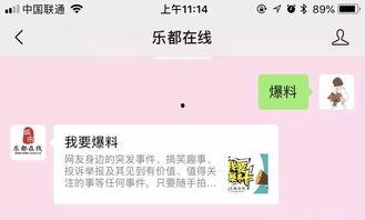 最新爆料转会内容怎么写,最新爆料揭示足坛转会市场新动态  第1张