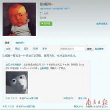 微博爆料孩子被打视频,校园暴力事件引发社会关注 第1张 微博爆料孩子被打视频,校园暴力事件引发社会关注 第1张