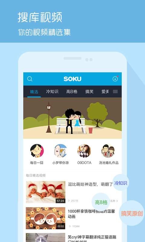 甜香哥解说爆料视频下载,揭秘热门爆料视频背后的故事 第3张 甜香哥解说爆料视频下载,揭秘热门爆料视频背后的故事 第3张