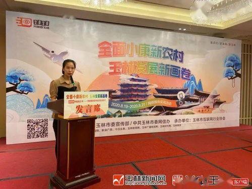 玉林媒体新闻爆料电话,紧急热线电话助力市民维权 第3张 玉林媒体新闻爆料电话,紧急热线电话助力市民维权 第3张