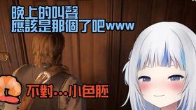 小狼爆料直播在哪看啊视频,揭秘观看途径  第1张